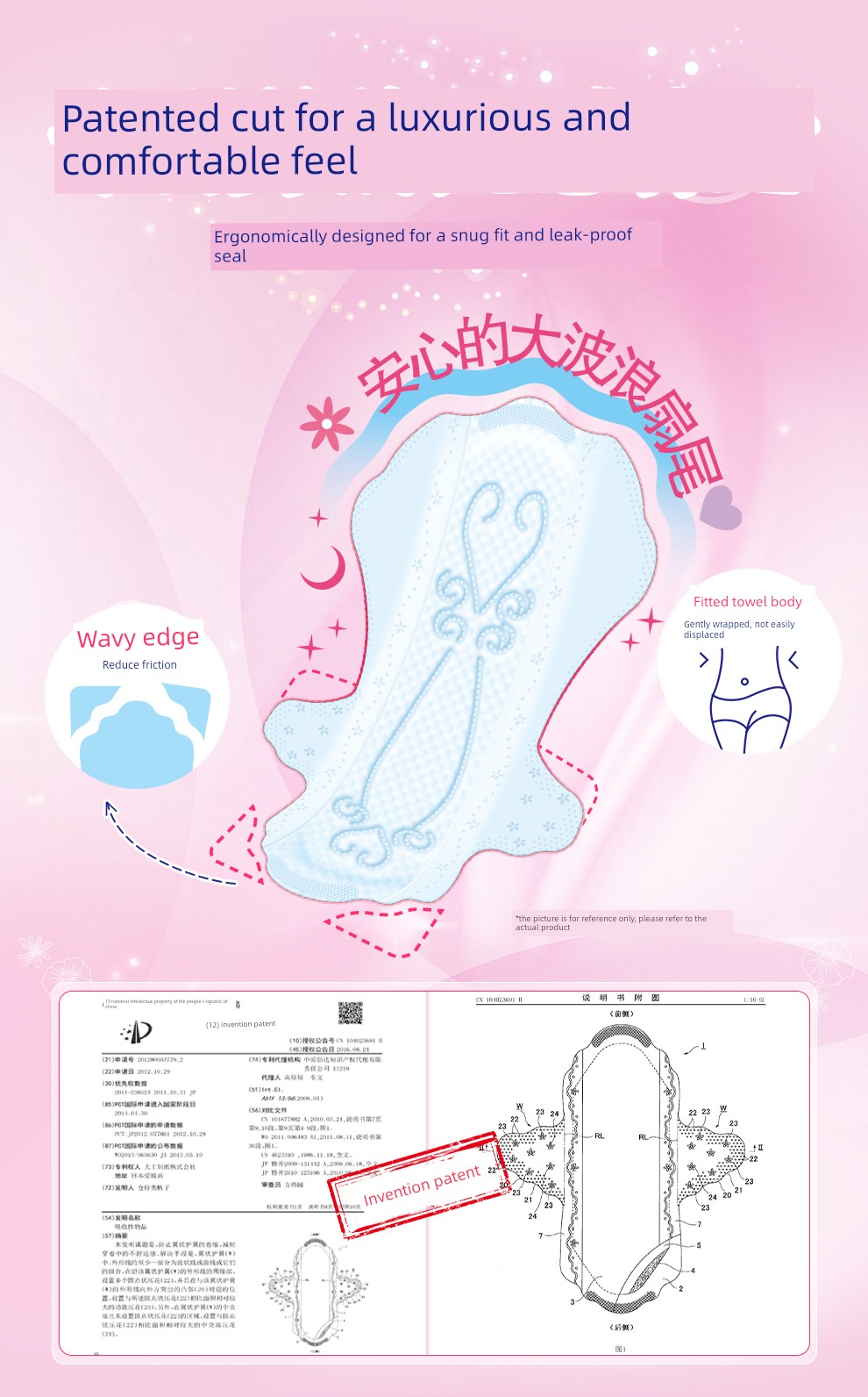 Dawang Elis Ailuxi Sanitary Napkins Ultra-Thin Light Feather Day and Night Use Comfort Pants Set Breathable Skin-Friendly Menstrual Pads — 12