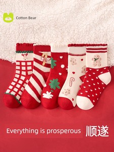 Girls' Socks Pure Cotton Red Socks for the Year of the Horse New Year Red Socks Winter Mid-Tube Socks for Girls