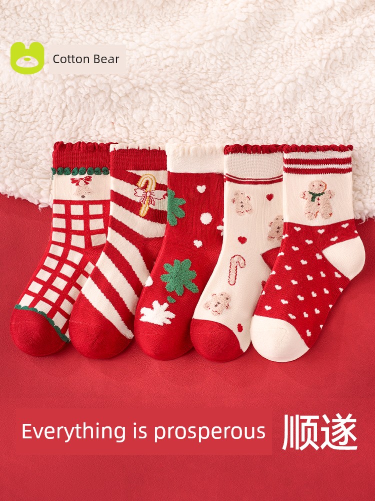 Girls' Socks Pure Cotton Red Socks for the Year of Birth, Autumn and Winter New Year Red Socks, Winter Mid-Tube Socks for Girls