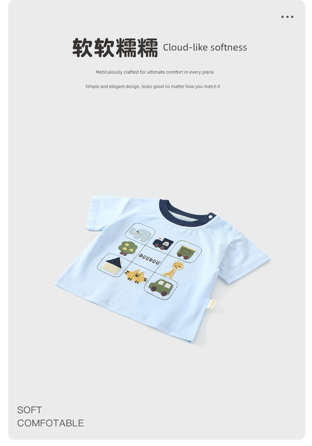 Duuduu Baby Short-Sleeved T-Shirt Summer Clothing Boys Cartoon Half-Sleeved Top Summer Baby Thin Casual Outing Wear — 4