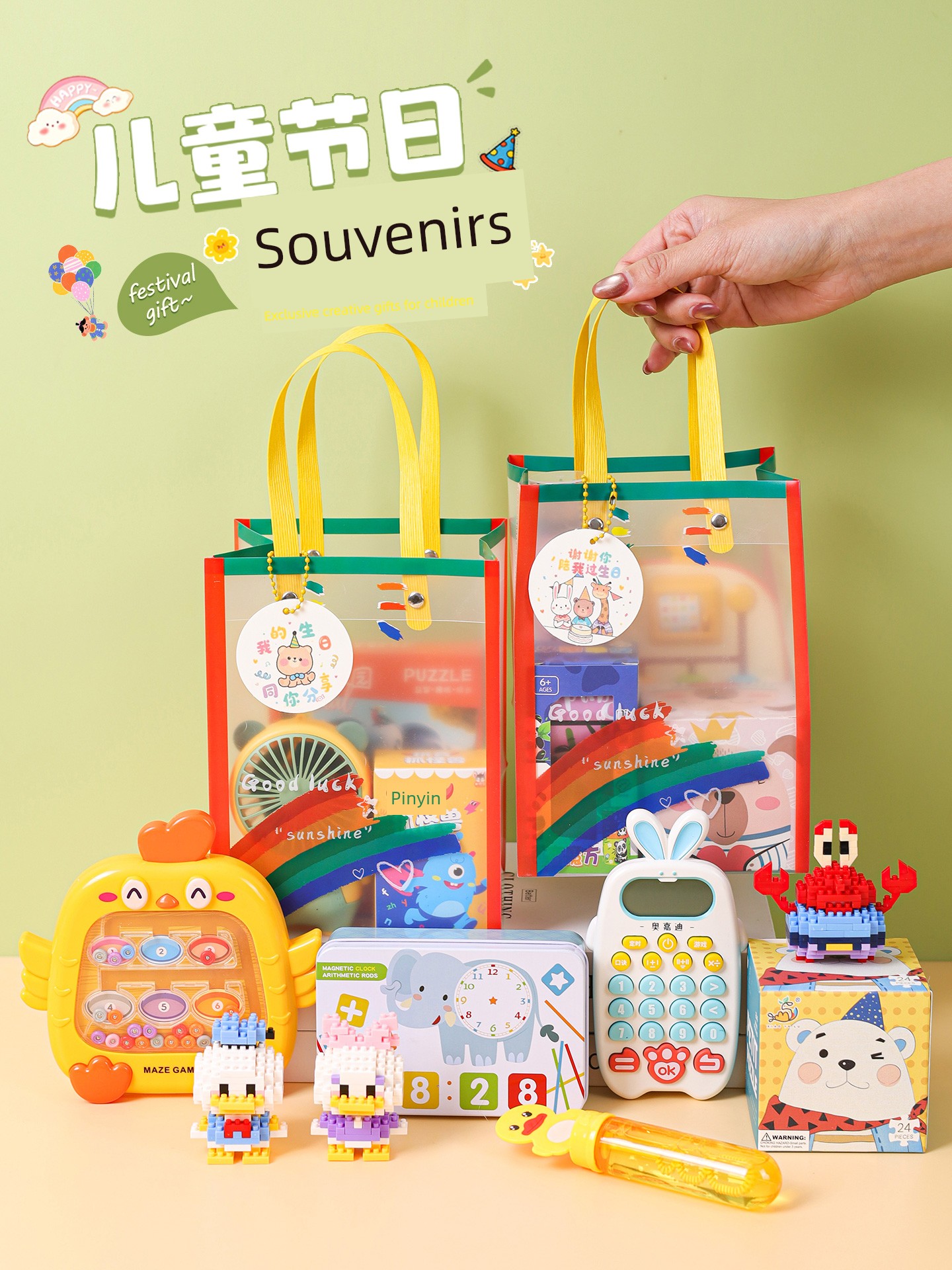 Birthday Party Favors for Children Starting School, Kindergarten, Primary School Students, and Sharing Gifts for Six-Year-Olds