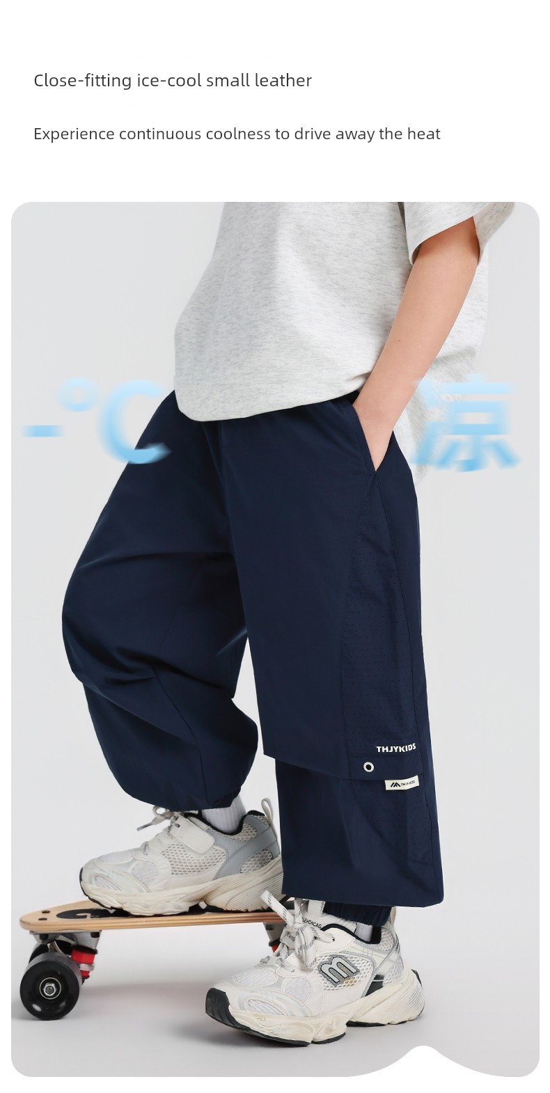 Boys' Summer Thin Pants, Clearance Sale, Starting at 29.9 Per Piece — 8