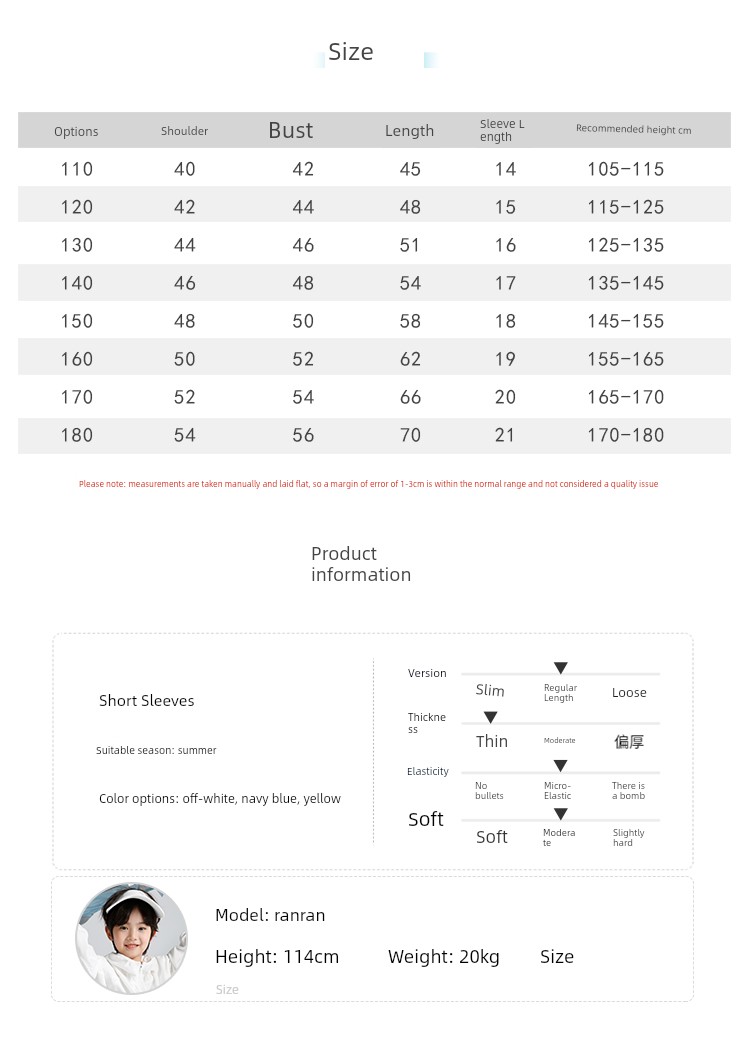 Haima's Children's Clothing Boys' Short-Sleeve T-Shirt 2026 New Summer Thin Style Kids' Half-Sleeve Shirt Boys' Top Summer Season — 10
