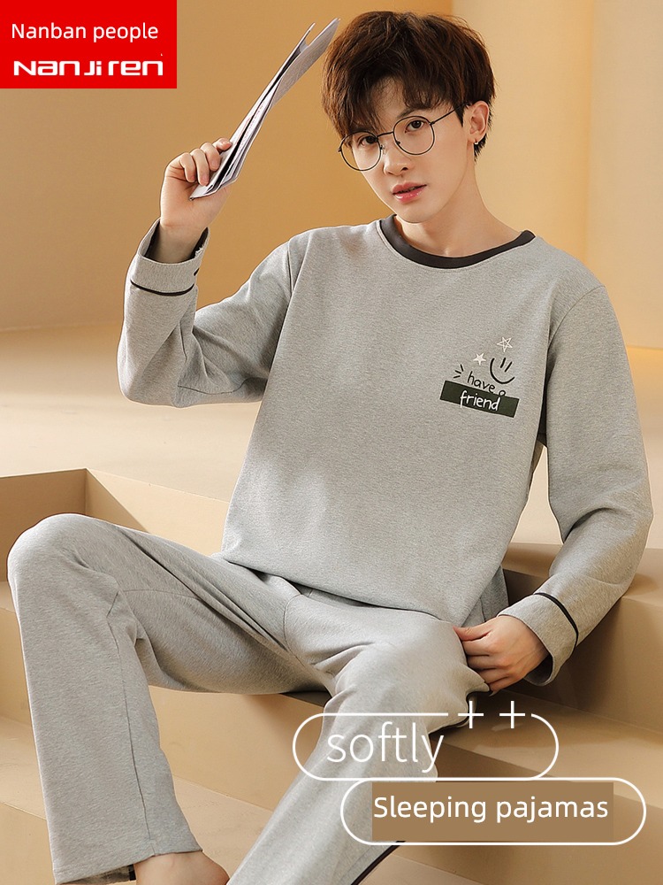 male Shu Mian autumn trousers leisure time leisure wear pajamas