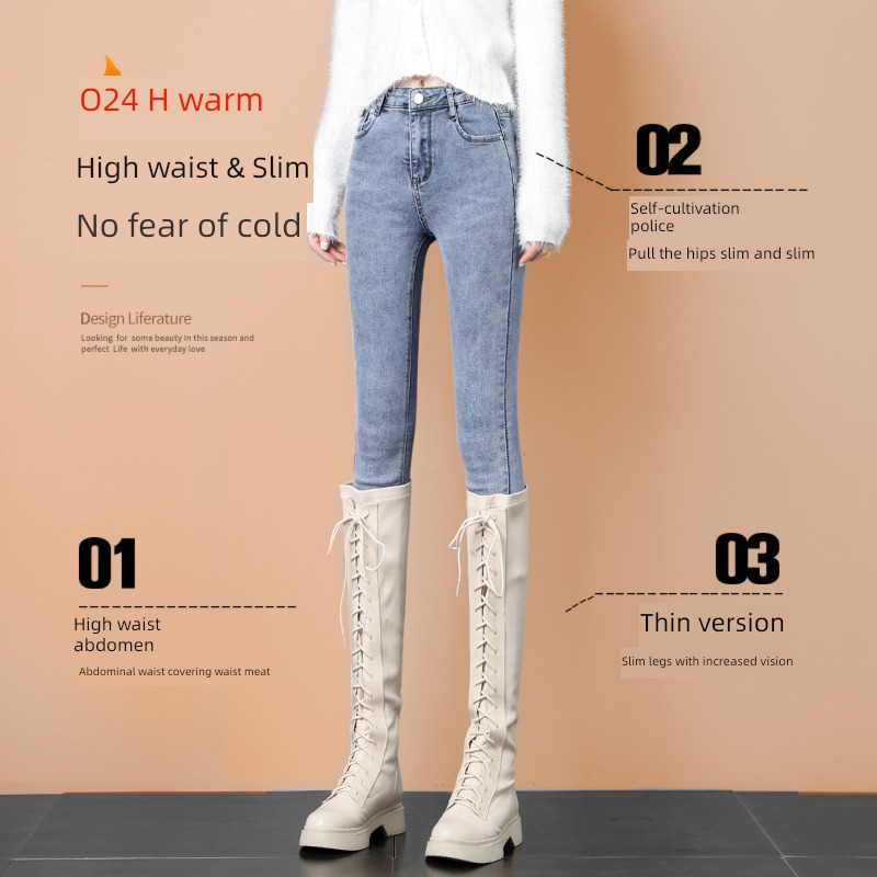 Light blue Autumn and winter High waist pencil Plush Jeans