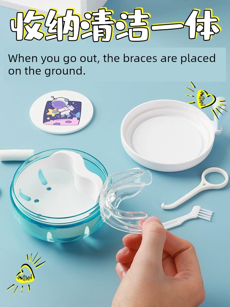 牙套盒保持器收納盒兒童牙齒正畸矯正固定器便攜式隱形牙套收納盒 (5.7折)