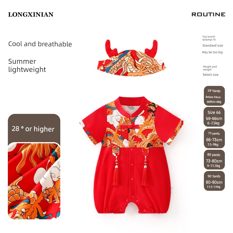Dragon-Themed Baby Full-Month Outfit for Boys, Summer Red Thin Pure Cotton 100-Day Celebration Tang Suit with Ribbon, Unisex Romper — 8