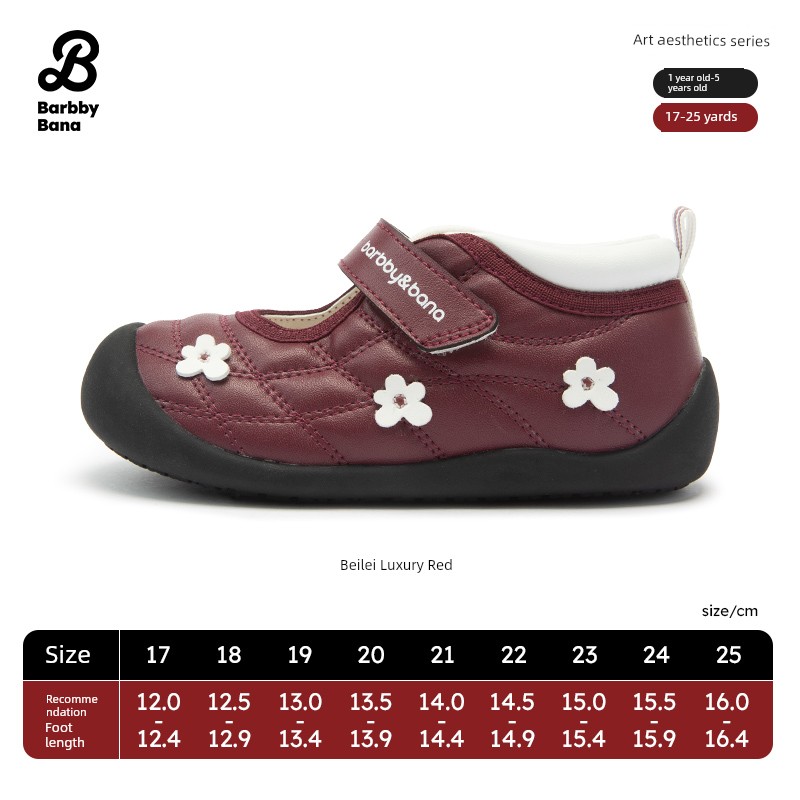 Barbie Banner Children's Shoes, Baby Toddler Shoes, Girls' Leather Shoes, Baby Soft-Soled Shoes, Girls' Princess Shoes, Summer Sandals — 1