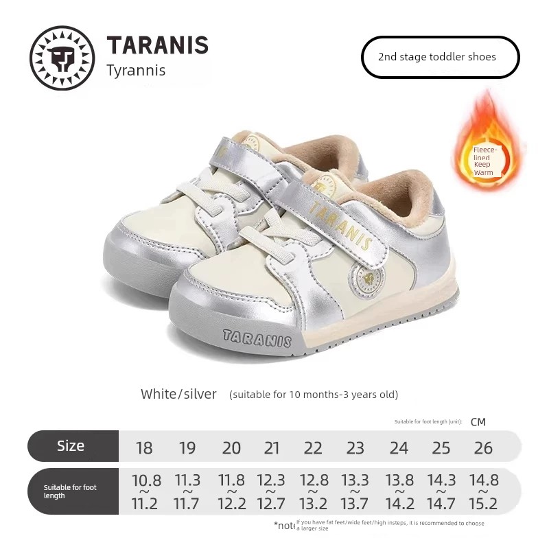 Tyrannis Autumn New Children's Closed-Toe Walking Shoes for Boys, Soft Sole Casual Sports Shoes for Girls, Functional Shoes — 8
