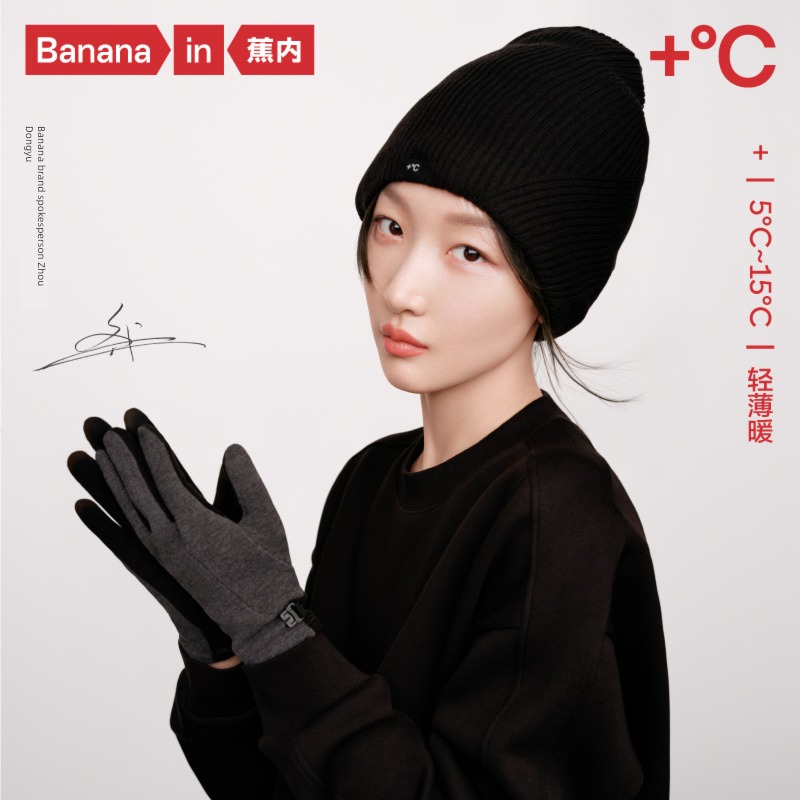 skiing Zhou Dongyu Same Internal heat Touch screen outdoors glove