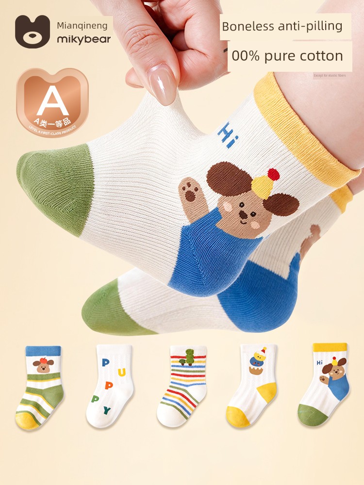 Infant and Toddler Socks, Children's Pure Cotton Class A, Spring and Autumn, Boys' Seamless Anti-Pilling Non-Binding Mid-Tube Socks for Autumn