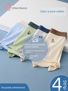 Boys' Underwear, Pure Cotton, for Teenagers in Early Development Stage, High School Students, Boys, Older Children, 12-Y