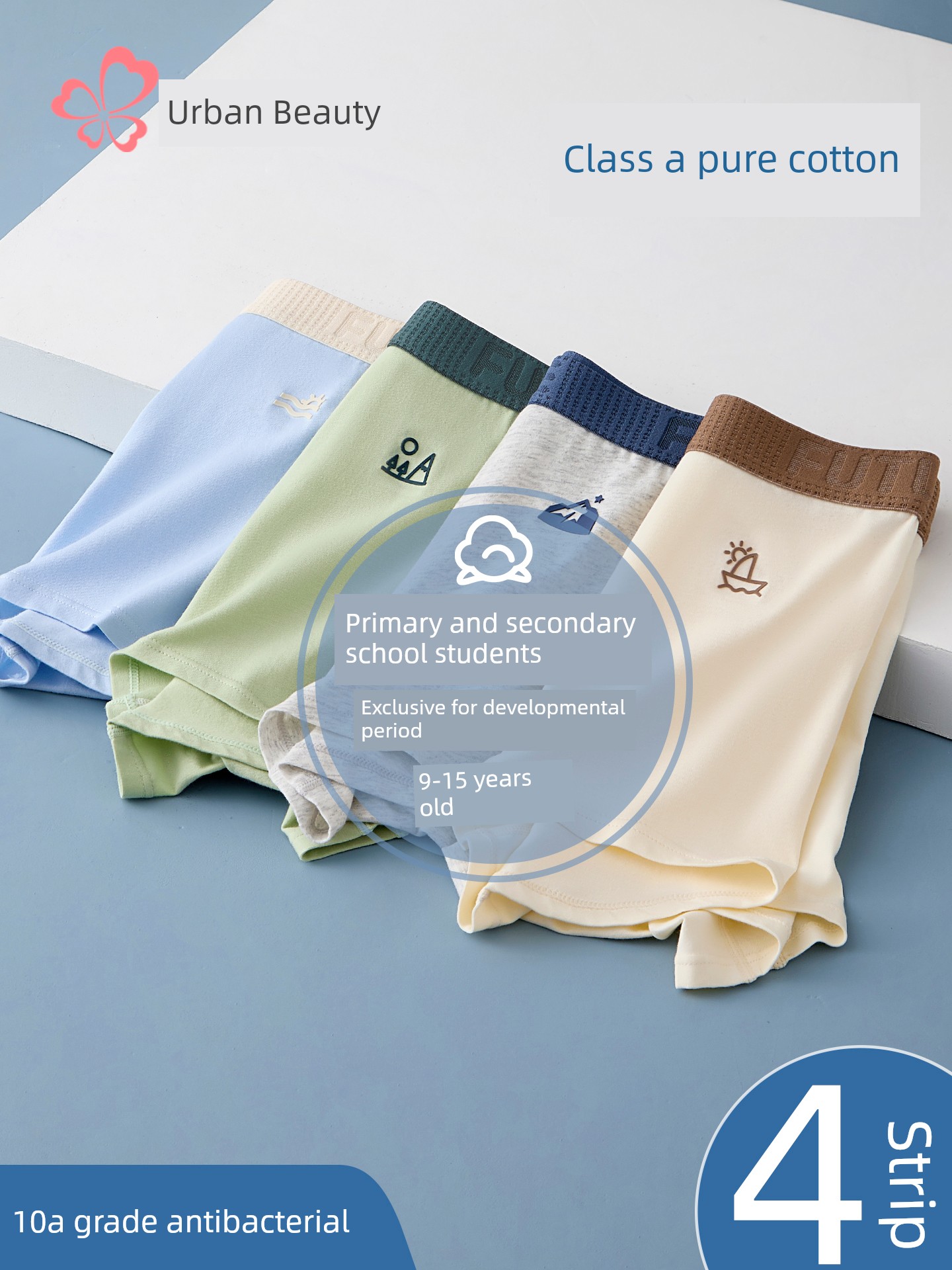 Boys' Underwear, Pure Cotton, for Teenagers in Early Development Stage, High School Students, Boys, Older Children, 12-Year-Old Kids, Boys' Style
