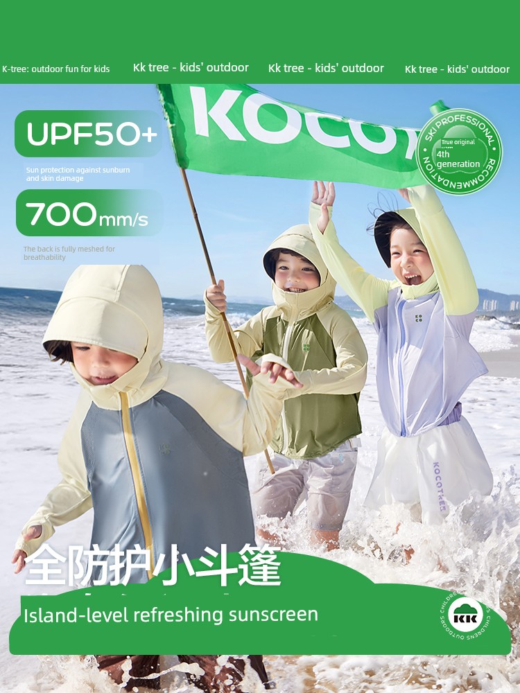 Kk Tree Original Yarn Children's Sun Protection Clothing for Boys and Girls, Large Brim Baby Sun Protection Jacket, Lightweight and Breathable Summer New Style