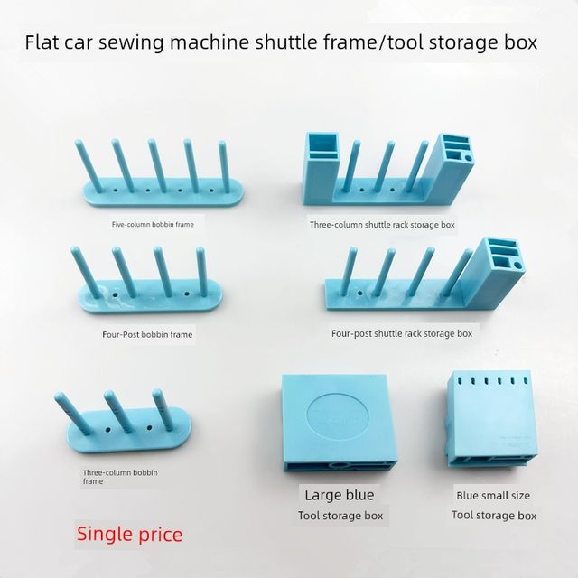 Flat car sewing machine three- and four-column shuttle core holder strong magnetic adsorption sewing machine lock core holder wire core storage box