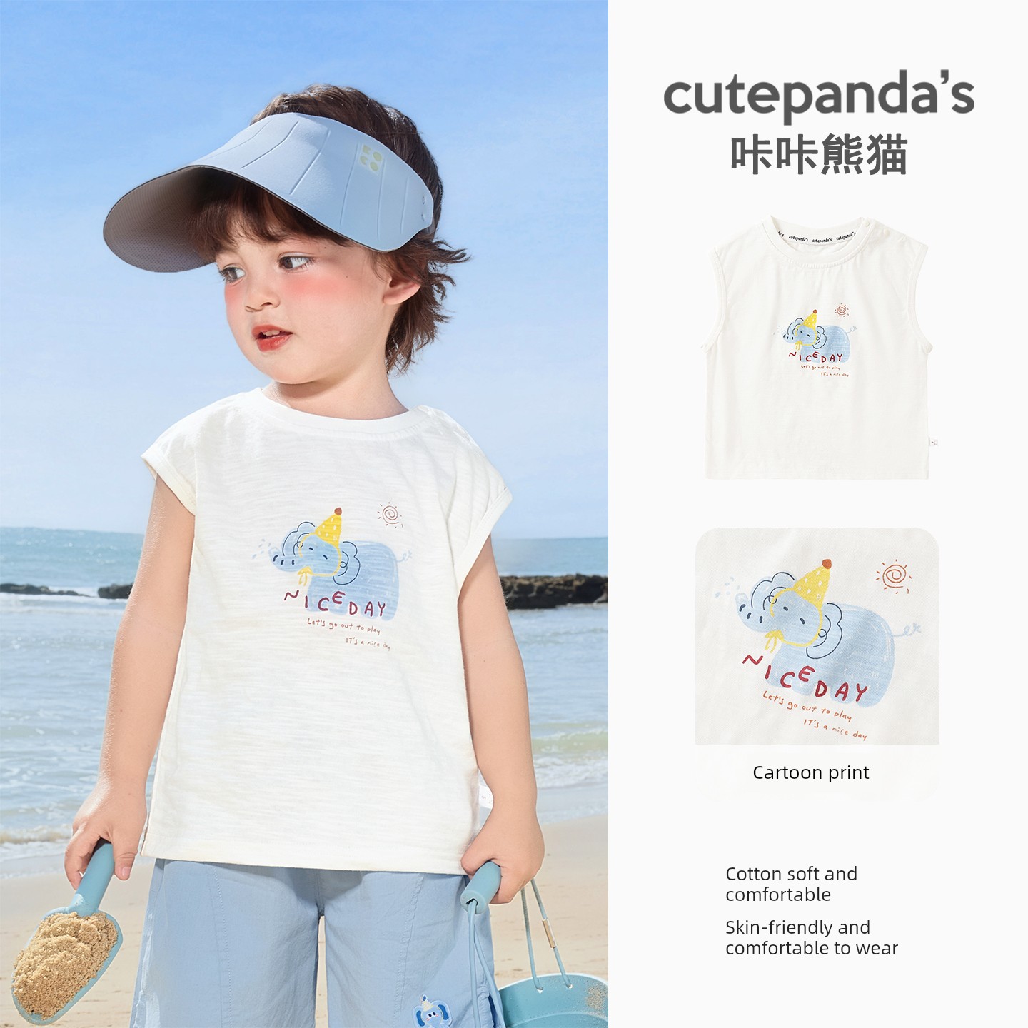 [Summer Vest Clearance] Baby Clothes Casual Vest Summer Sleeveless T-Shirt Boys Girls Baby Tops — 5