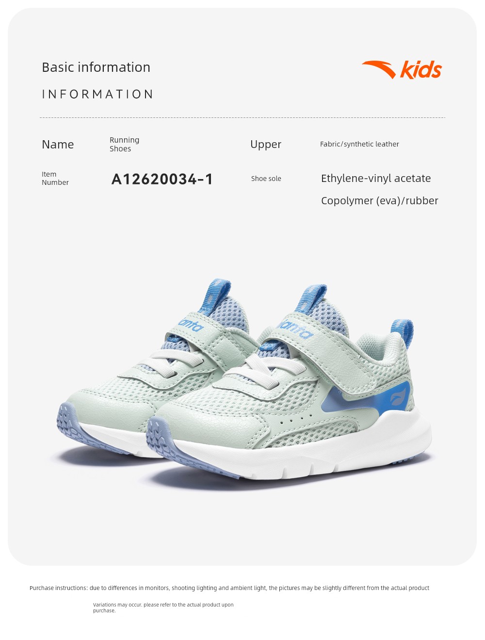 Anta Toddler Shoes, New Summer Models for Men and Women, Baby Shoes, Infant Shoes, Breathable Mesh Sneakers, Soft-Soled Children's Shoes — 16