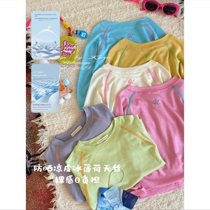 Spring Korean Children's Clothing 2026 Summer New Family Matching Ice Mint Tencel Sun Protection Shirt Girls' Long-Sleev