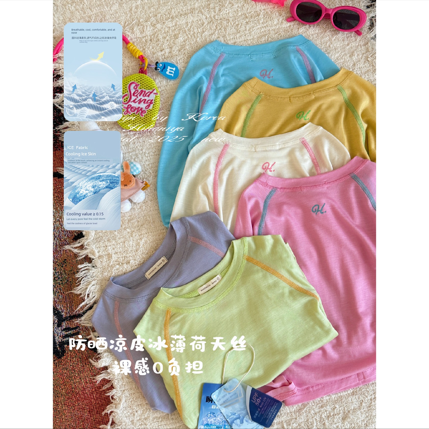 Spring Korean Children's Clothing 2026 Summer New Family Matching Ice Mint Tencel Sun Protection Shirt Girls' Long-Sleeve T-Shirt