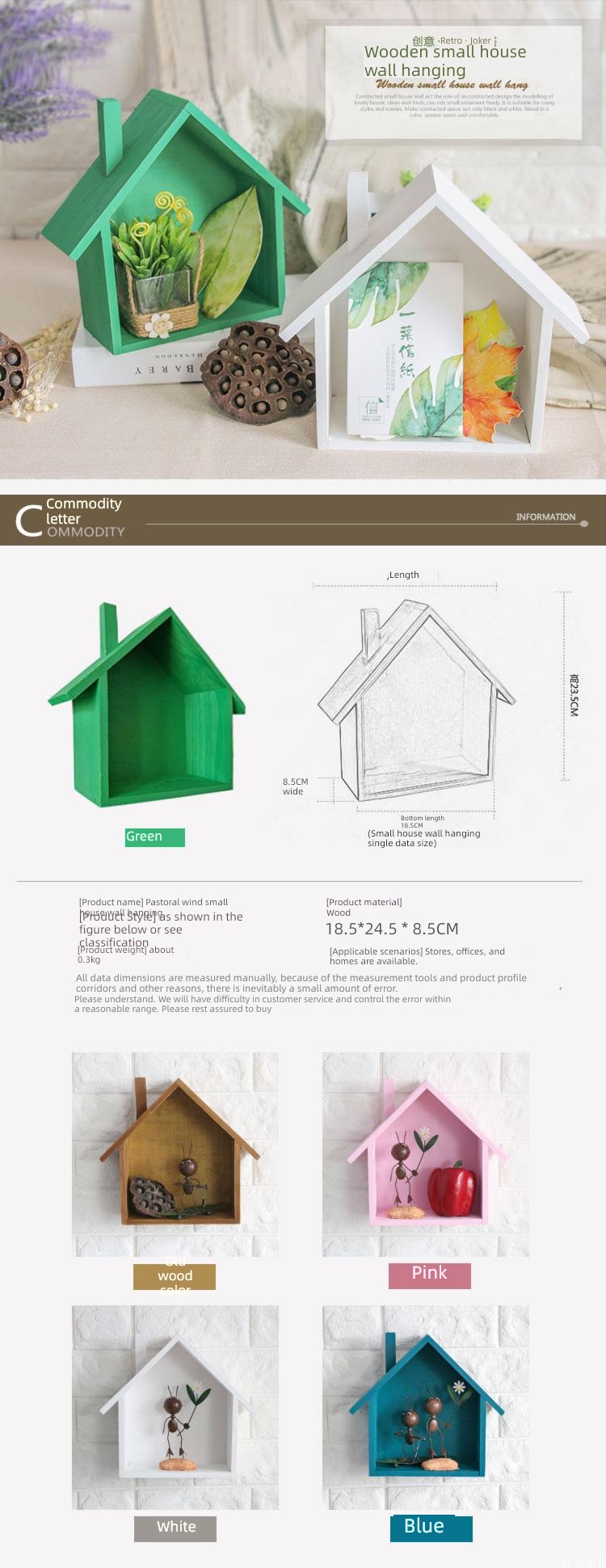 Nordic style colour Small house bedroom Storage Wall hanging