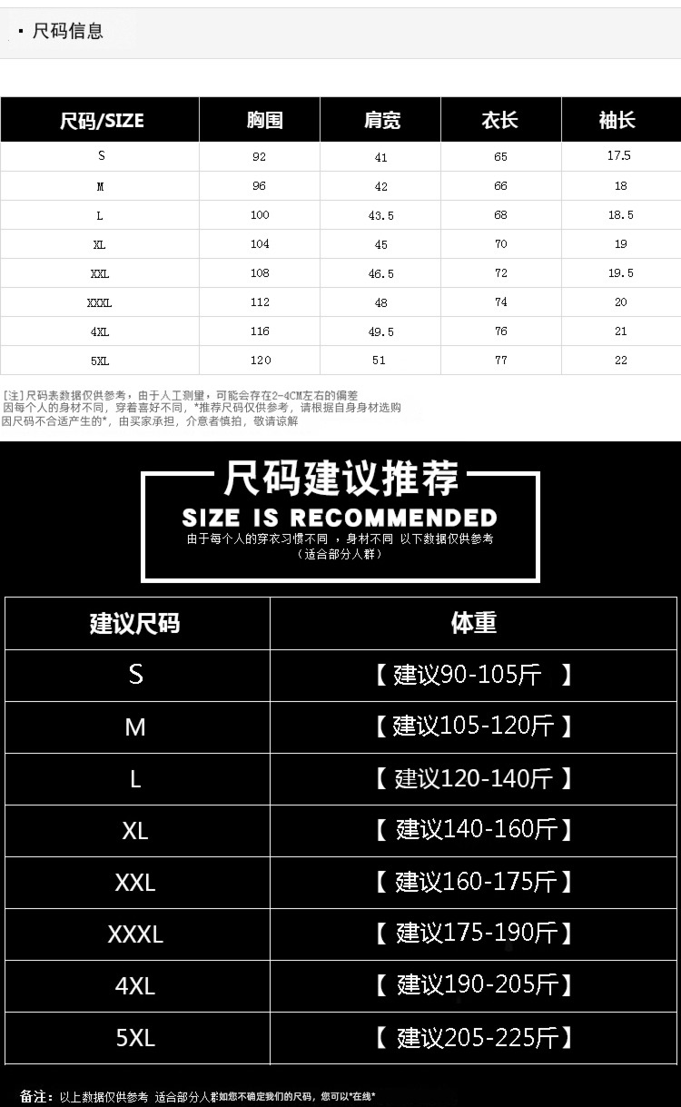 European station shoes Short sleeve Big size Compassionate Chaopai Hot drilling