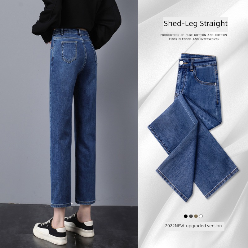 Smoke pipe High waist elastic force Nine points Autumn and winter Plush Jeans