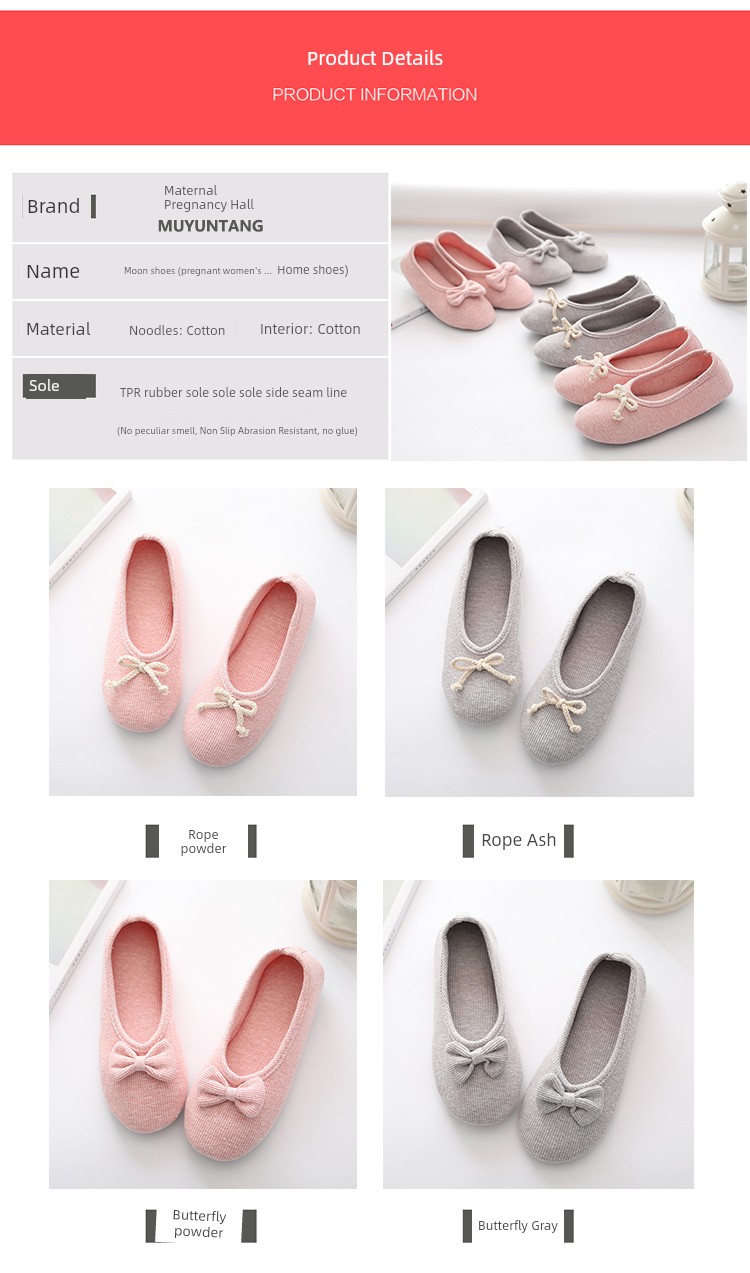 Autumn and Winter Indoor Pure Cotton Maternity Confinement Shoes — 3