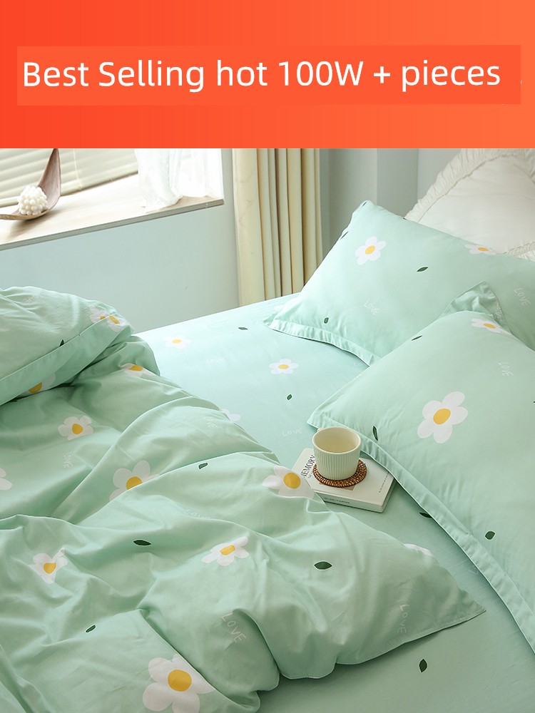 Student Dormitory Single All Cotton 1.5M Quilt Cover