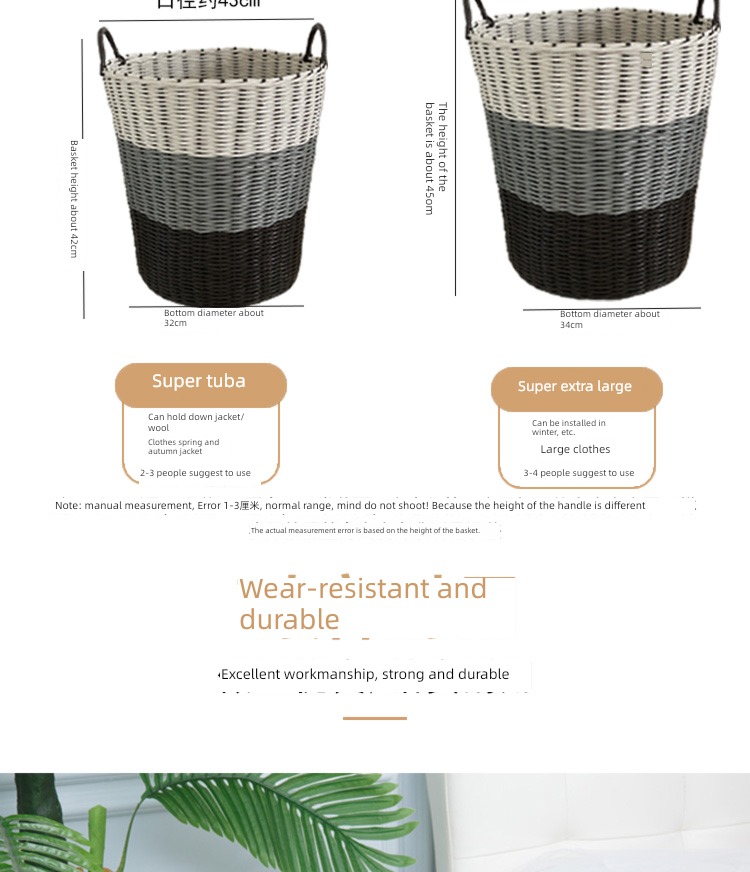 Beige Storage basket Imitation rattan weaving Light luxury Loading and placing Dirty clothes basket
