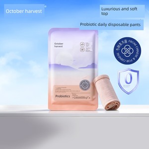 [Tmall U First] October Crystal Probiotic Disposable Underwear for Women - Probiotic Daily Use Panties for Business Trip