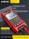 Intelligent anti-burn multimeter digital high-precision electrician special multifunctional digital display voltage and capacitor universal meter