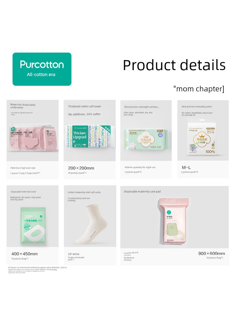 Purcotton Maternity Package Admission Full Set of Mother and Child Combination Postpartum Practical Confinement Supplies Maternal 20-Piece Set