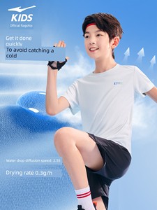Hongxing Erke Quick Drying Clothes Sports Breathable Half Sleeve Children's Clothing