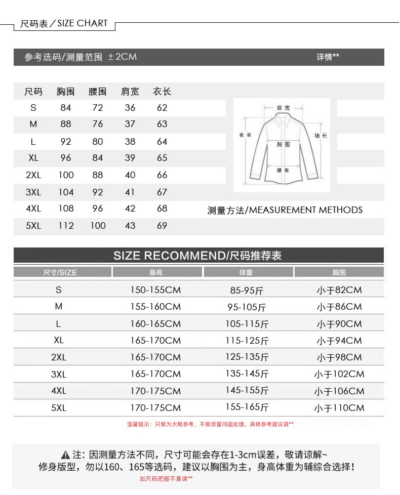 shirt Long sleeve Spring  No iron Plush coverall