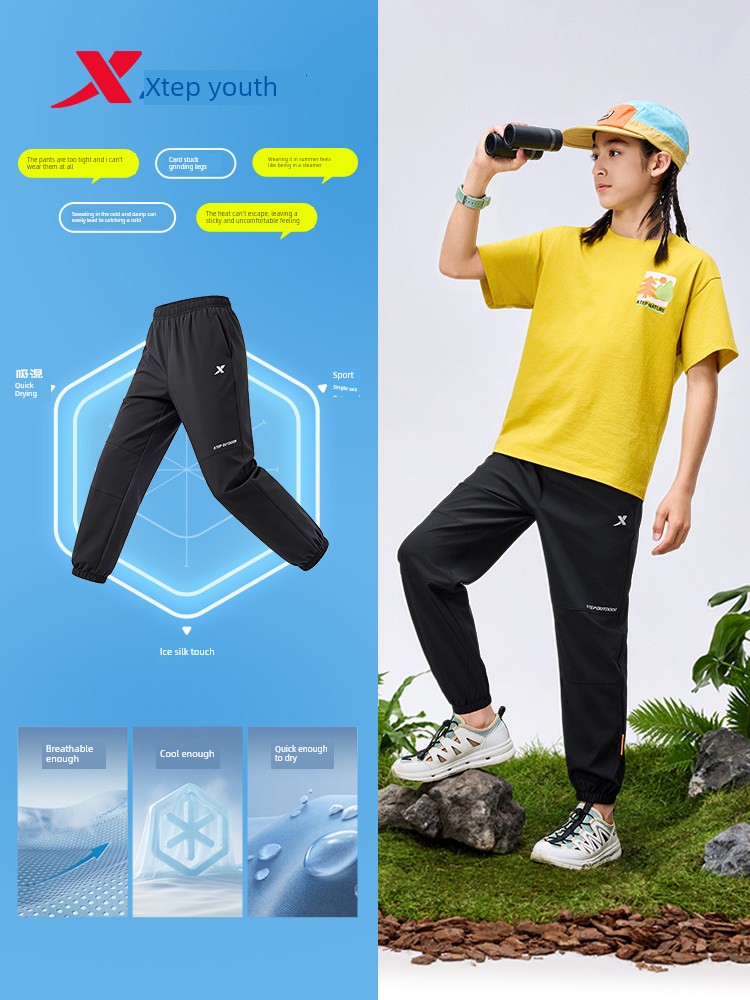 Xtep Children's Clothing Boys' Quick-Dry Pants Children's Long Pants 2026 Autumn New Mosquito-Proof Pants for Older Children Thin Sports Pants