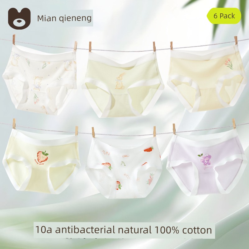 Children's Underwear Girl Class A Non-Hip Clip Children's Girl Bamboo Cotton Briefs Baby Girl Children Triangle Shorts — 2