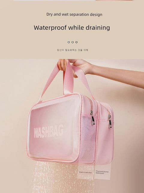 Makeup bag toiletry bag storage bag waterproof business trip travel transparent swimming fitness bath storage bag for women