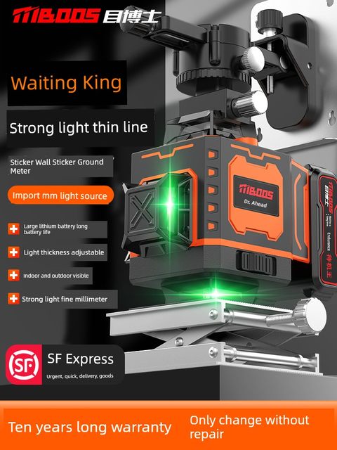 Infrared level high-precision strong light thin line laser green light outdoor special 12-line automatic leveling meter