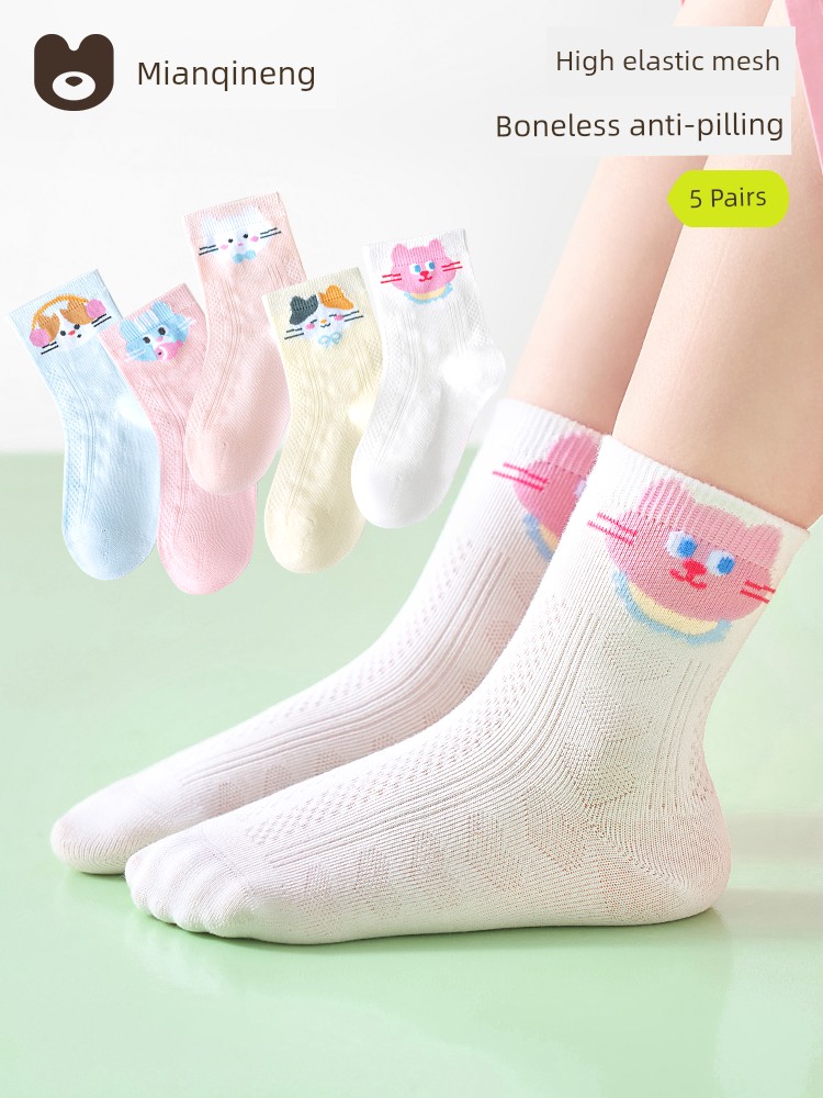 Girls' Socks, Autumn Thin Style, Children's Pure Cotton Socks, Breathable Summer Mesh Socks, Girls' Socks, Spring and Autumn Style, Baby Autumn Socks
