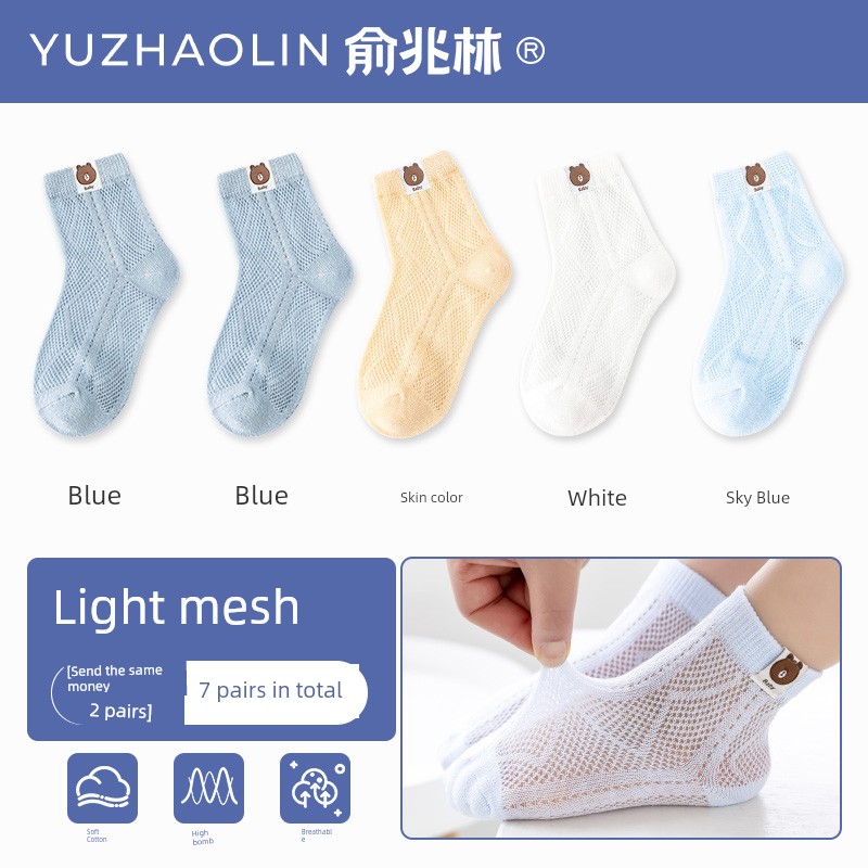 Summer Thin Cotton White Boys' Socks — 4