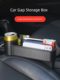 Carbon fiber car seat clip storage box car interior decoration supplies car storage bag seat gap storage box