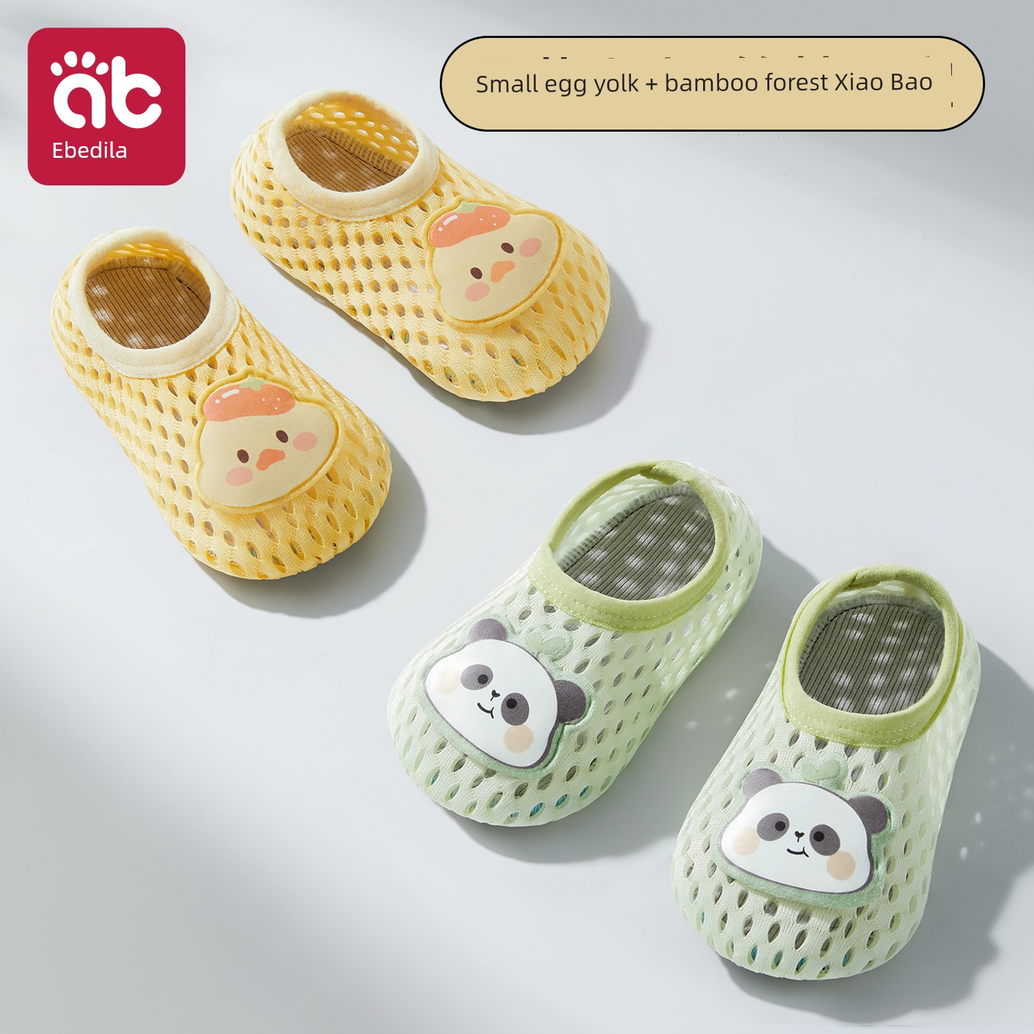 Baby Floor Shoes, Summer Thin Non-Slip Indoor Walking Shoes and Socks for Infants and Toddlers, Children's Boys and Girls, Summer Home Wear — 3