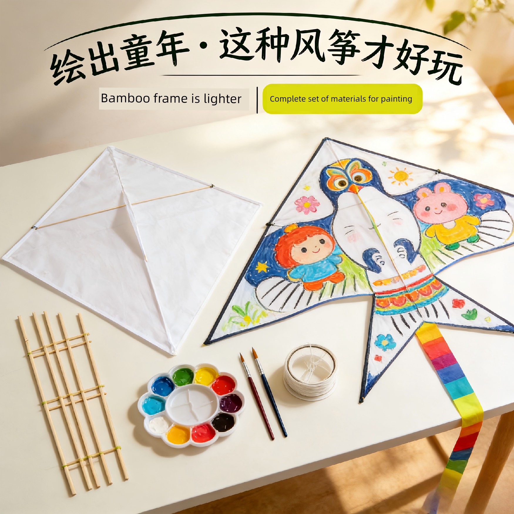 Children's Kite 2026 Model, Easy to Fly in Light Breeze, Blank Swallow-Shaped Diamond Lines DIY Material Kit, Kids' Paper Kite