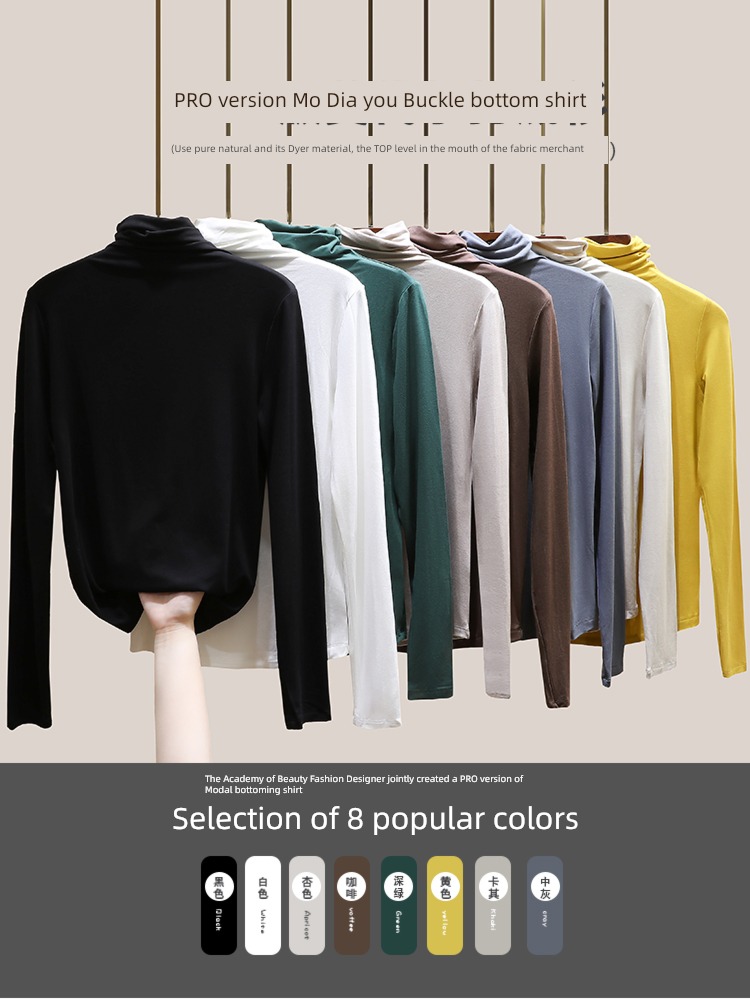 Autumn and winter Thin money Pile collar Long sleeve T-shirt Undershirt