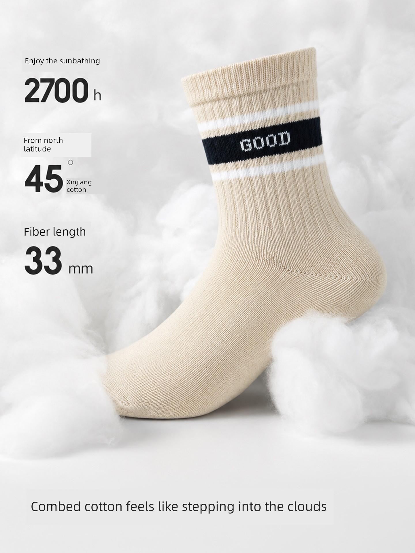 Balabala Summer Mesh Breathable Children's Socks