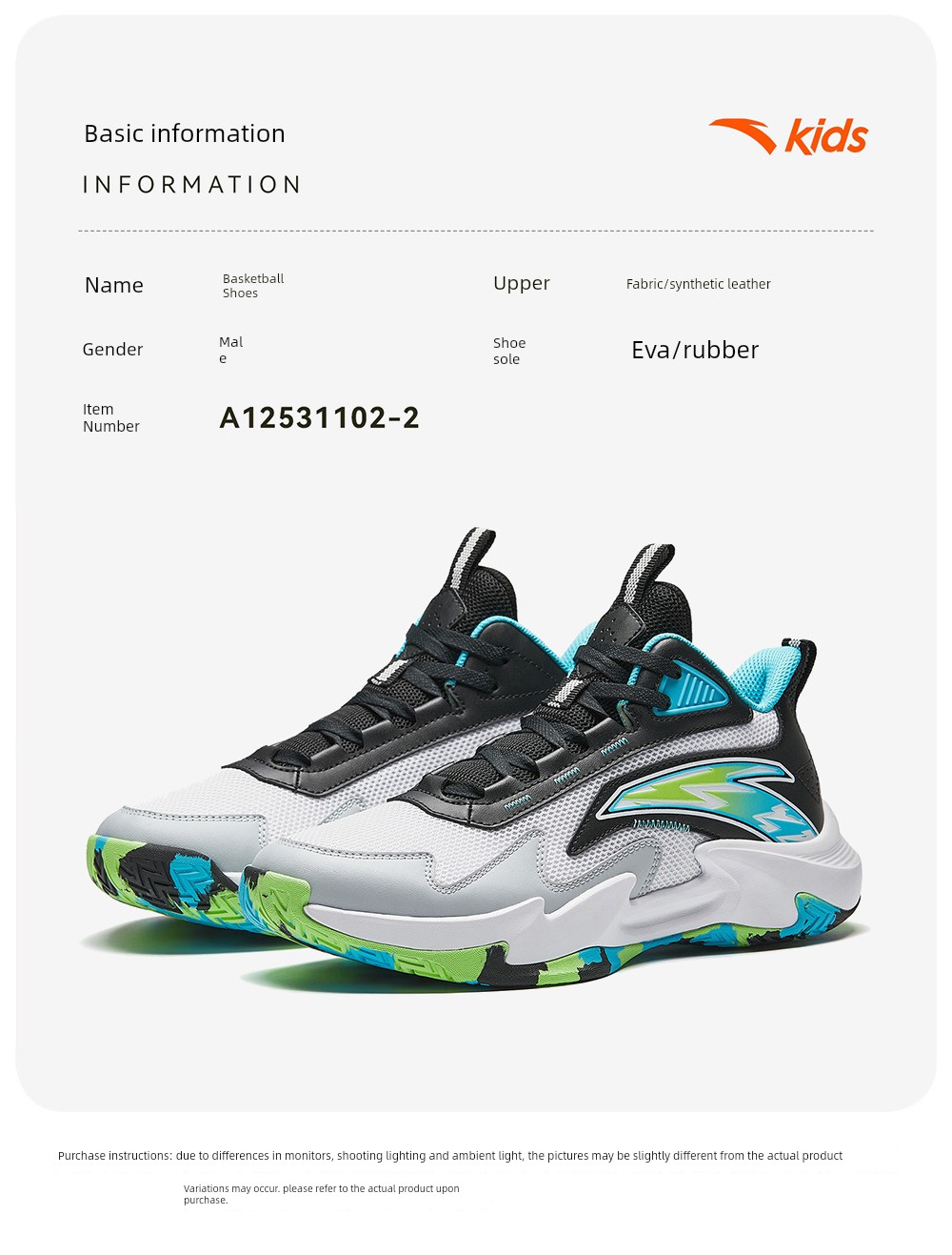 Trial | Anta Kids Boys' New Autumn Model Professional Practical Youth Training Basketball Shoes Sports Shoes — 12