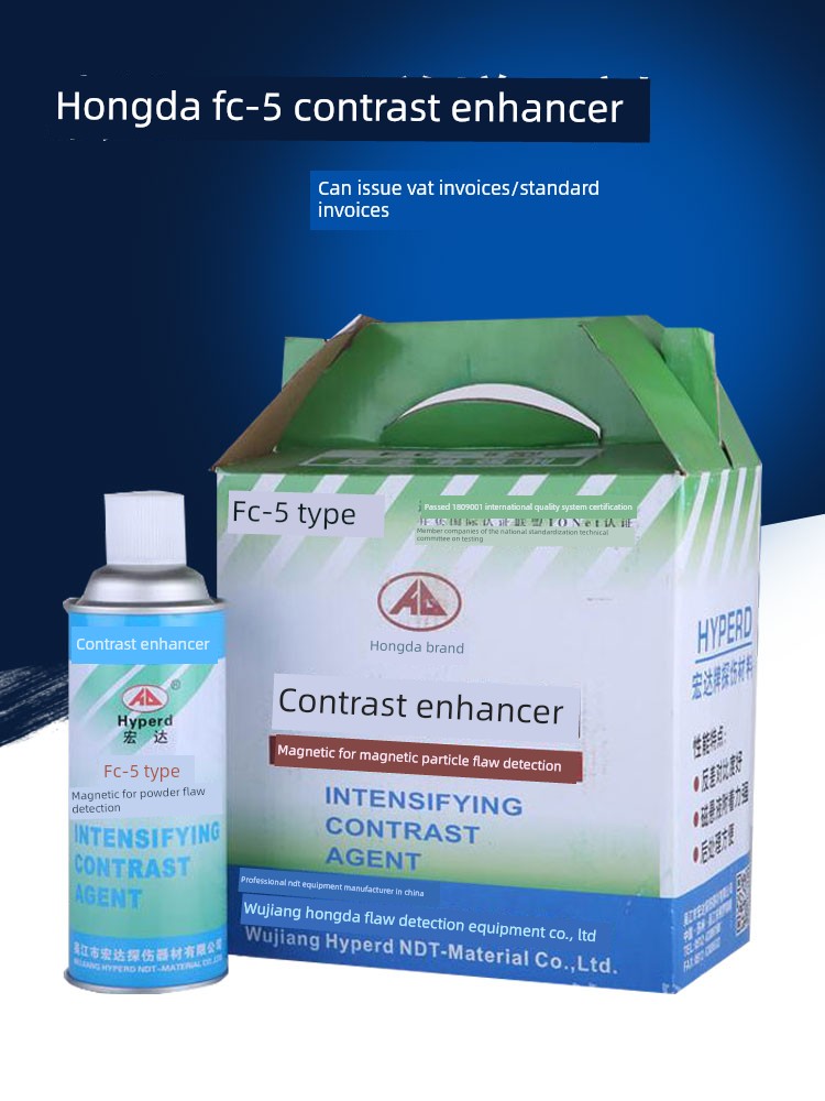 Fc-5 Contrast Enhancer Wujiang Hongda Magnetic Powder Contrast Scanning Detection Environmentally Friendly Quick-Drying Type Not Easy to Lose Powder