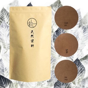Dye Yam 03 Dye Package Natural Plant Grass and Wood Dyeing DIY Handmade Material Old Clothes Renovation Tie-Dye Batik Dy