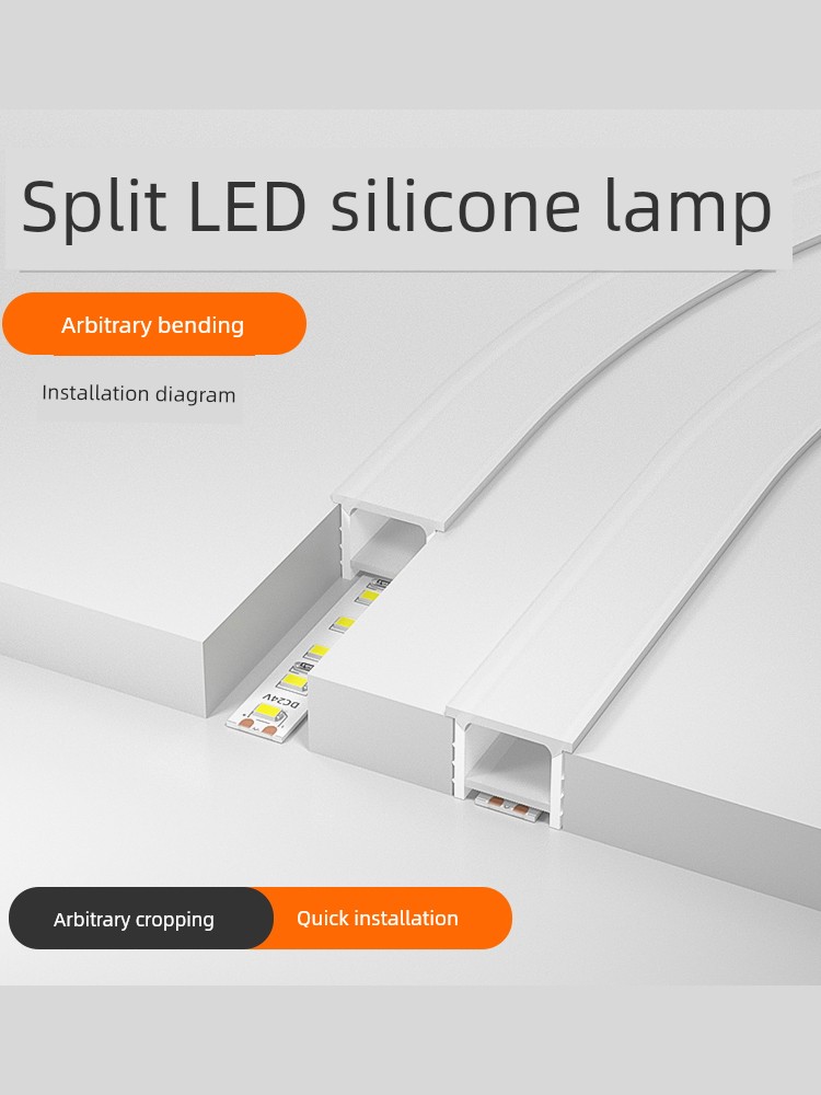 LED Flexible Silicone Light Strip Wear-Free Curved Open Belt Side Line Type Embedded Light Slot Cover Line Light Cover Casing