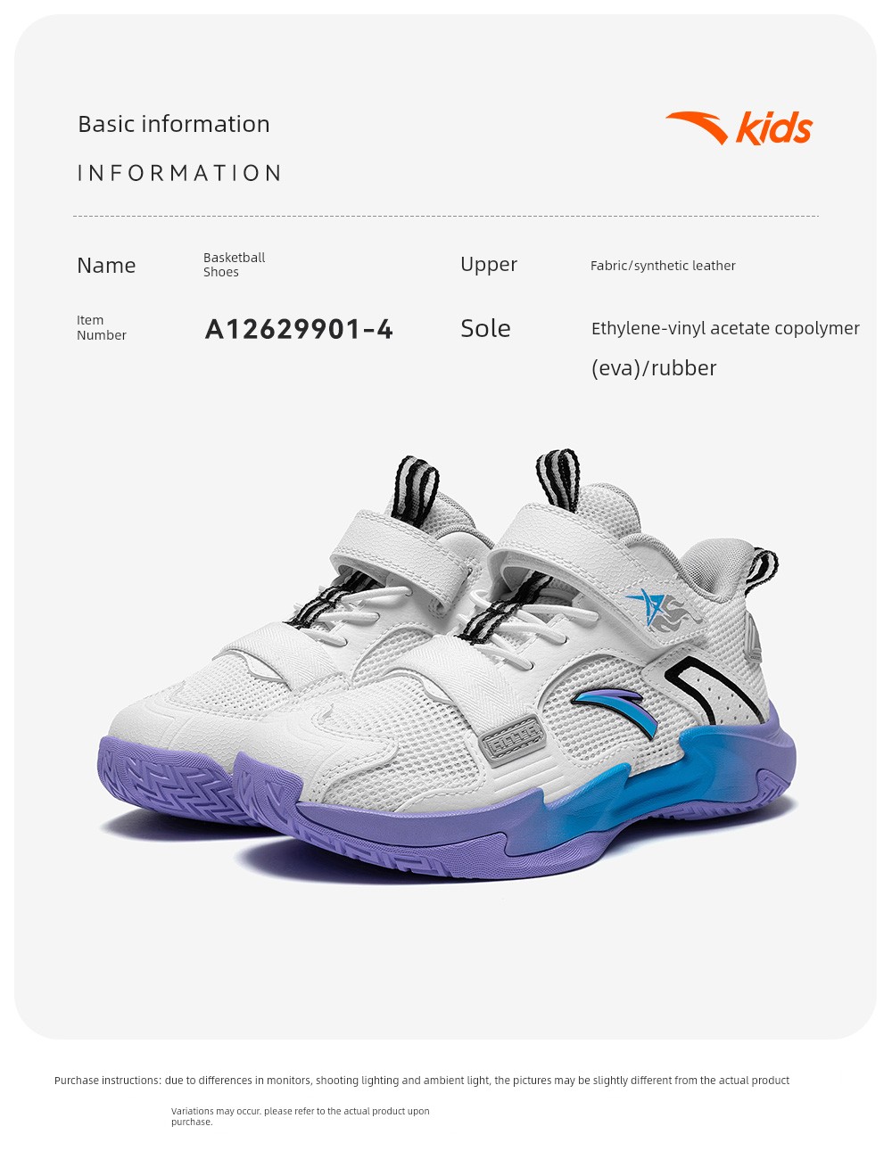Anta Kids Trial Edition | Boys' Basketball Shoes 2026 Autumn New Lightweight Professional Children's Sports Shoes — 42